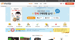 Desktop Screenshot of ohmyzip.com